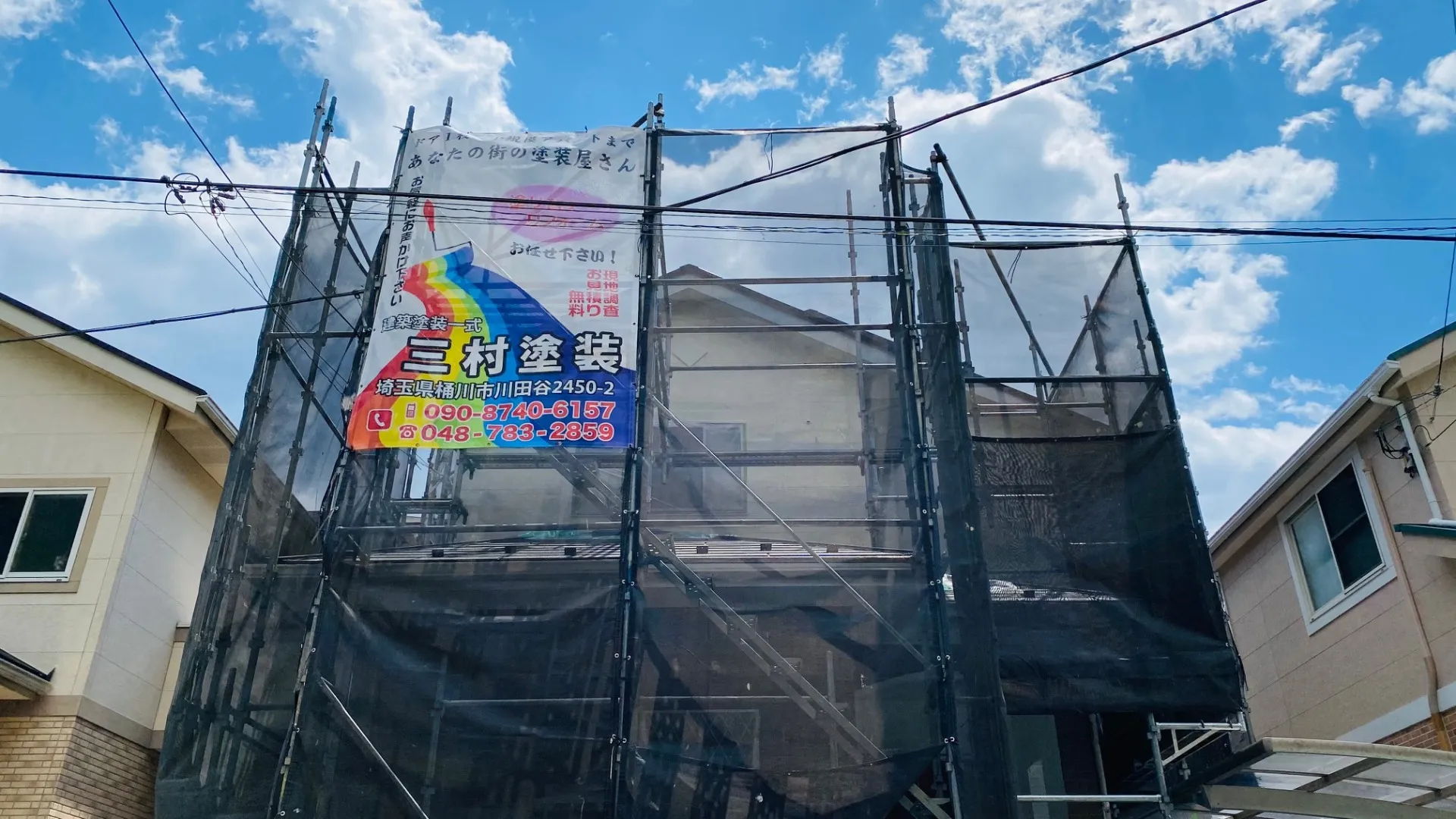 桶川市のリフォーム補助金に対応している塗装店です！